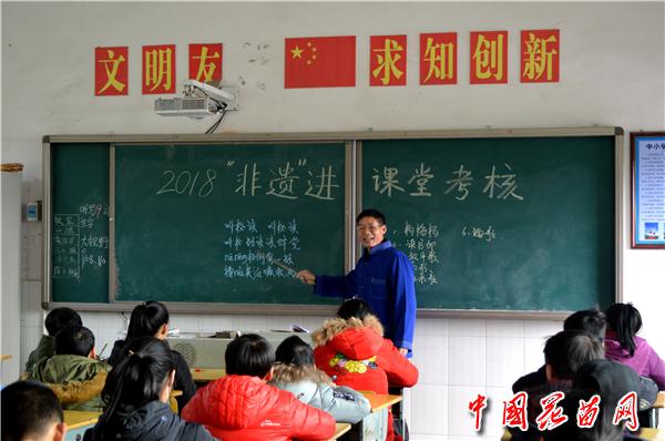 藕团小学苗族歌鼟市级传承人谢科培老师的教学课堂.jpg