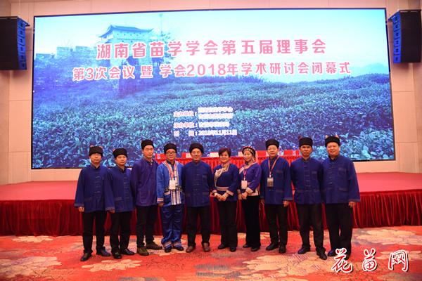 4.靖州县代表团专员合影.jpg