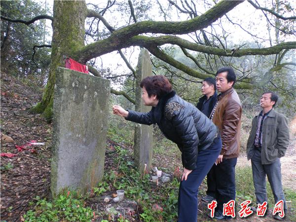 2、款碑考察 龙本亮.jpg