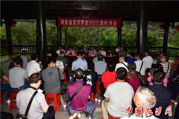 1、省苗学会年会在地笋召开(龙本亮).jpg
