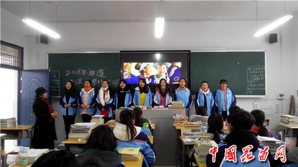 县职中的苗族歌鼟班级展示.jpg