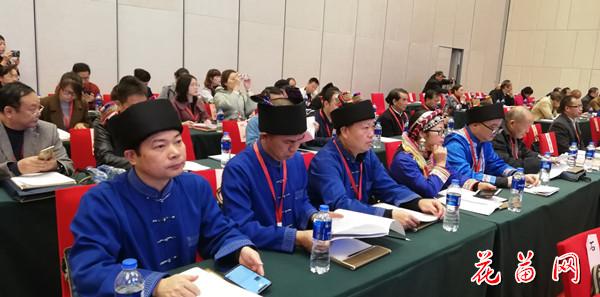 3.靖州县苗学会代表出席会议.jpg