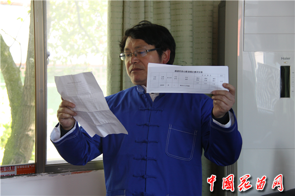 图片4.png